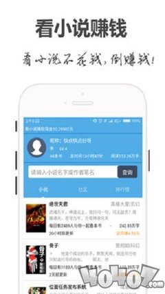 爱游戏体育官网APP